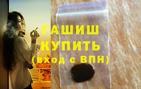 крисы Бугульма